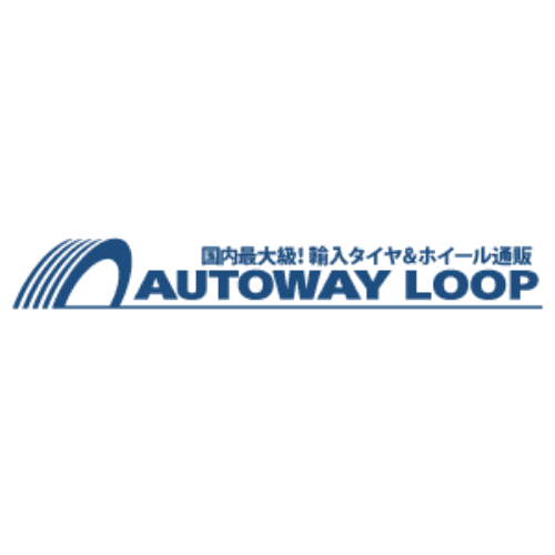AUTOWAY LOOP（オートウェイ）